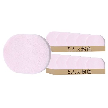 Damaedamae 潔面海綿  10入  粉色
