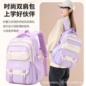 新款大容量護脊書包女小學生初中高中生三四五六年級輕便減負雙肩