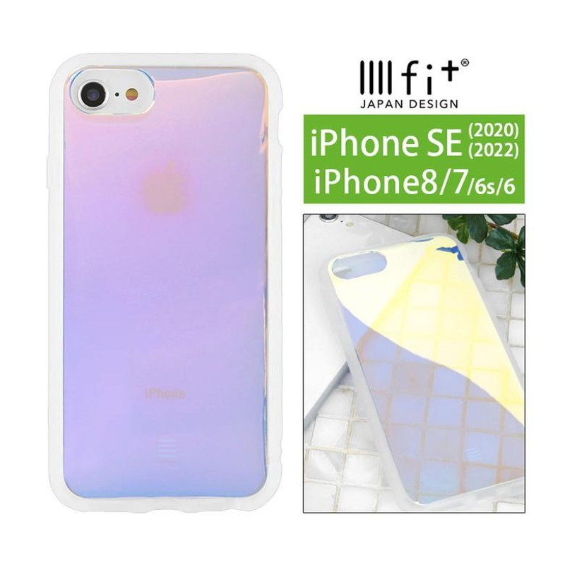 iphone se ケース 第2世代 第3世代 イーフィット IIIIfit Clear