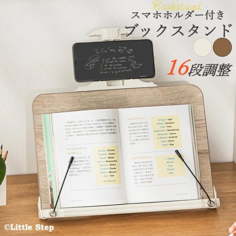 GMIK269○アンティーク メニュースタンド メニュー立て 書見台 高さ調