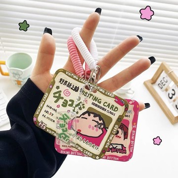 臺灣/✨「小新名片」HiYOUNG橫版雙葉幼稚園卡套公交地鐵門禁證件收納套