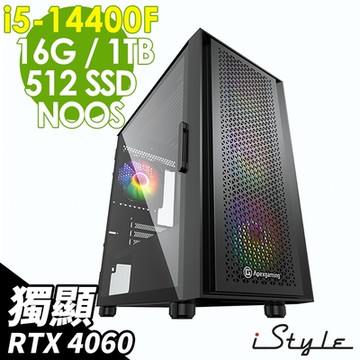 iStyle U700T 華碩雙塔散電競 (i5-14400F/B760/16G/1TB+512G SSD/RTX4060-8G/500W/FD)