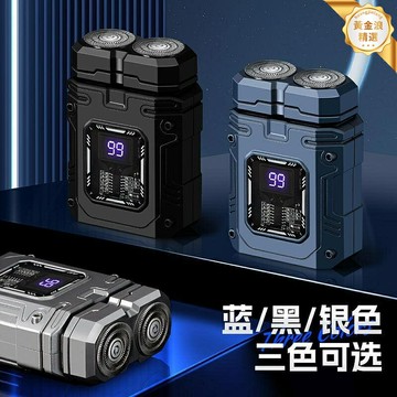 【磁吸快充】電動剃鬚刀 男士剃鬚刀 刮鬍刀 電動刮鬍刀 智能數顯 機甲風設計 全身水洗 便攜旅行 送男友父親禮物
