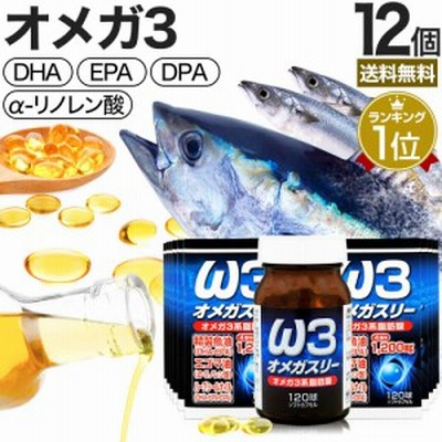 オメガスリー 120球×12個セット 約360～480日分 送料無料 宅配便 | DHA DHAサプリ EPA EPAサプリ アザラシ油 DPA えごま油 アザラシオイ