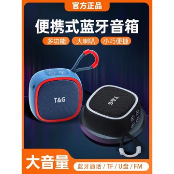 無線小音響藍牙音箱2026新款低音炮高音質大音量車載家用戶外便攜