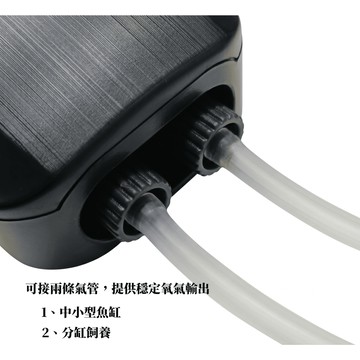 【水幻奇境】雙孔魚缸打氣機 可微調氣量  氣泵 氧氣幫浦 增氧機 適用各種魚缸