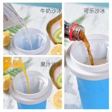 *網紅捏捏杯快速制冷冰沙杯同款杯子一捏成冰杯迅速制作沙冰杯