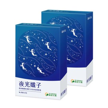 【YM BIOMED 陽明生醫】夜光孅子x2盒(30粒/盒)