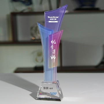 獎杯定制創意刻字水晶定做冠軍獎高檔優秀老師女神教師節紀念獎牌