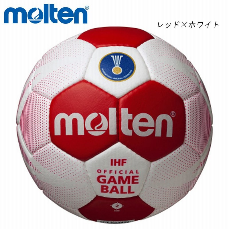 モルテン（Molten） ハンドボール1号球 ヌエバX1200 ハンドボール