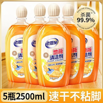 🌸臺灣熱賣🌸老管家地闆清潔劑家用瓷磚木地闆拖地清潔液地磚清潔去汙抑菌