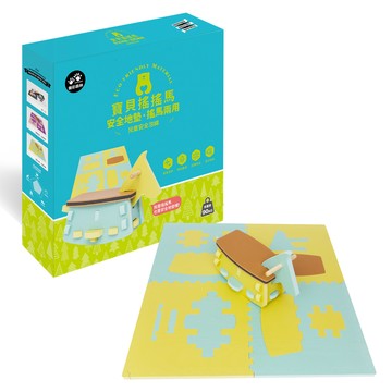 樂彩森林 - 寶貝搖搖馬-安全地墊.搖馬兩用(隨機出貨)