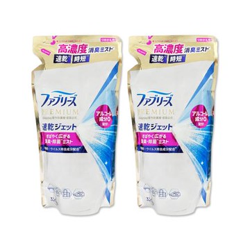 (2袋超值組)日本Febreze風倍清-布織品專用速乾時短高濃度超細密消臭噴霧補充包320ml/袋-無香味(紅藍標)(窗簾寢具除臭,衣物鞋靴清新芳香)