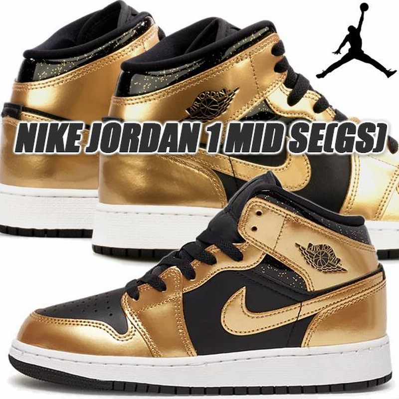 NIKE JORDAN 1 MID SE(GS) black/metallic gold-white dr6967-071