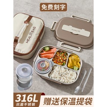 316不銹鋼飯盒保溫上班族小學生專用分格隔便當餐盒可微波爐加熱
