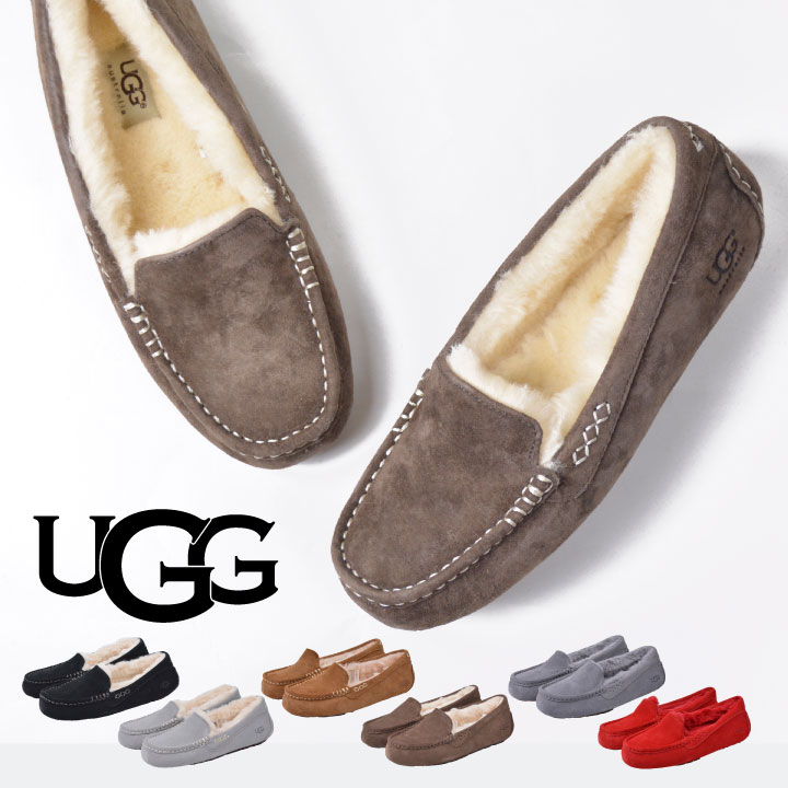 【本日限定特価】秋冬の定番 UGG(アグ) 大定番 アンスレー モカシン