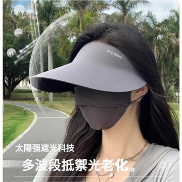 新款無痕冰絲防曬帽 無痕一體 防紫外綫可折疊防曬帽 超輕空頂帽大帽簷 可調節 韓版遮陽帽柔軟