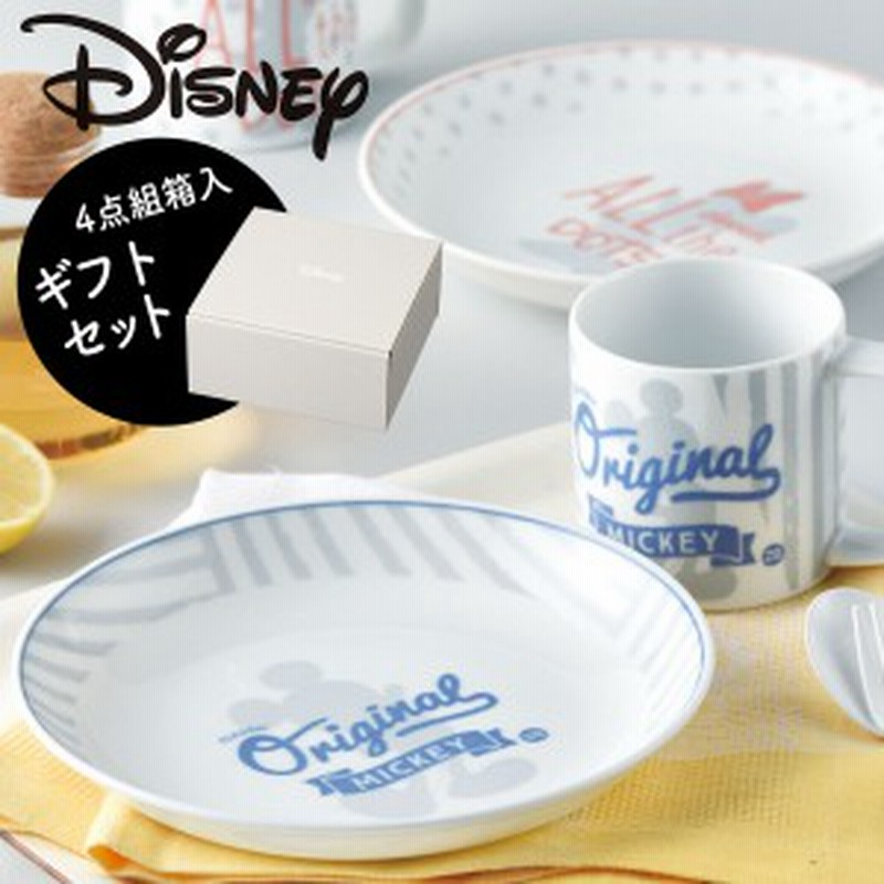 ディズニー 食器セット ペア ギフト 結婚祝い ブライダル ミッキー ミニー ペアマグ プレート 日本製 電子レンジ対応 通販 Lineポイント最大1 0 Get Lineショッピング