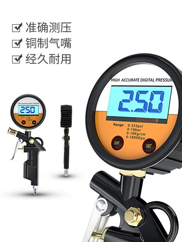 胎壓錶 胎壓錶氣壓錶高精度帶充氣頭汽車輪胎壓監測器計數顯加氣錶打氣槍【MJ193839】