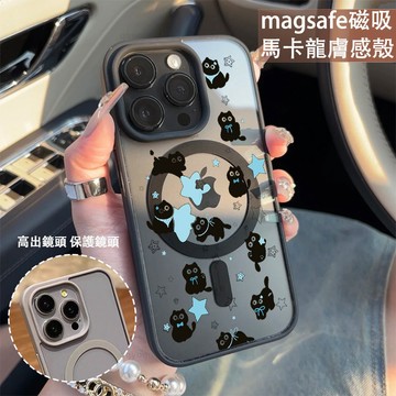 星星黑貓咪 磁吸手機殼iPhone17 適用蘋果i16 15 14 13 12 11 iX保護殼 Magsafe防摔殼