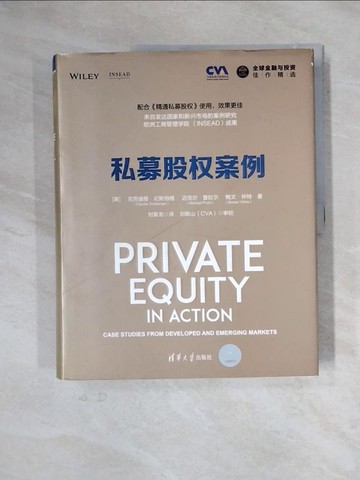 【書寶二手書T8／股票_ZF5】私募股權案例_簡體_克勞迪婭·紀斯伯格, 邁克爾·普拉爾, 鮑文·懷特