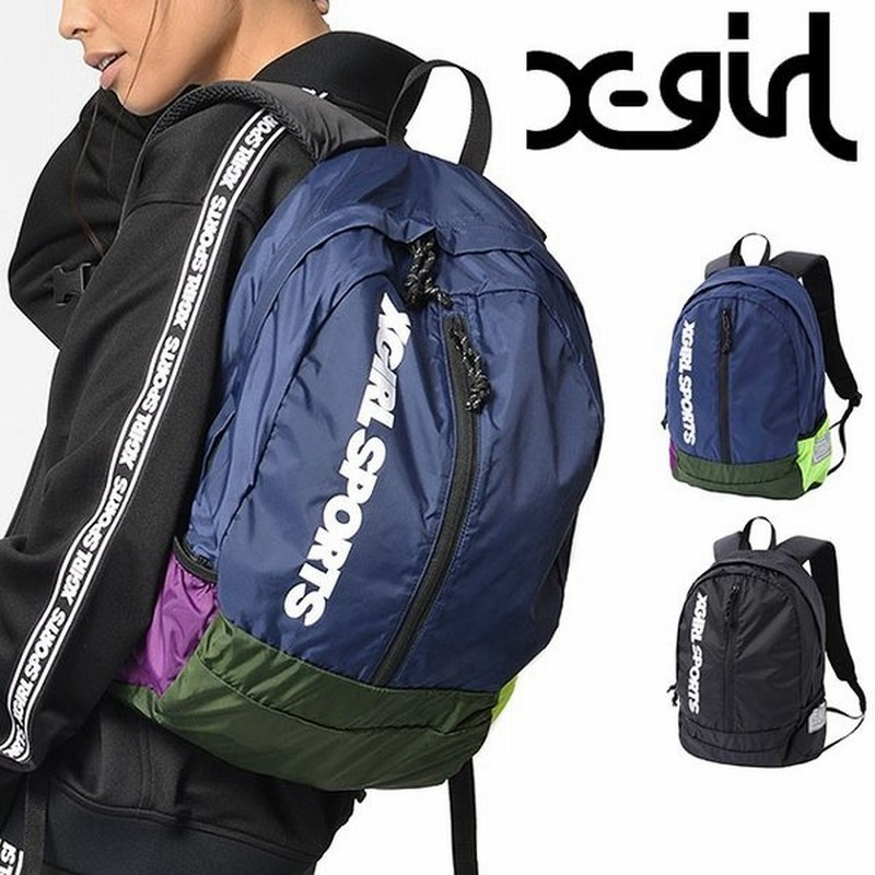 X Girl Sports エックスガール スポーツ リュック Trail Backpack トレイル バックパック デイパック Fw17 通販 Lineポイント最大0 5 Get Lineショッピング