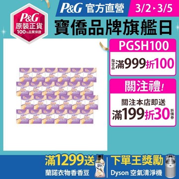 好自在 隱型 乾爽護墊(自然無香) / 透氣護墊(自然無香) / 清新護墊(淡香) 40片x24包 (共960片)