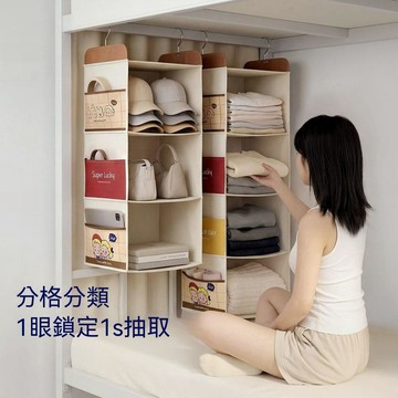 【免運喲】收納掛袋衣櫃學生宿舍好物布藝多功能大容量免打孔內衣襪子收納袋