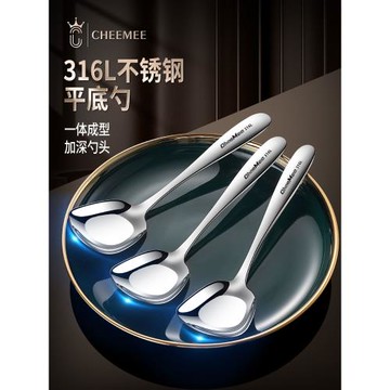 316不銹鋼方頭勺子家用湯匙調羹兒童吃飯平底勺匙羹韓式餐勺湯勺