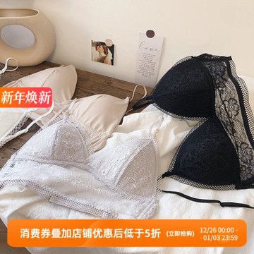 法式蕾絲性感細帶露背無鋼圈三角杯文胸罩大胸顯小三穿美背內衣QK