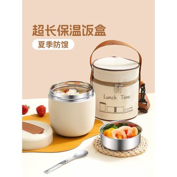 夏天帶飯防餿飯盒上班族2025新款保溫提桶24小時超長保溫便當盒奕
