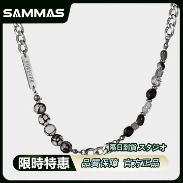 SAMMAS 串珠項錬 天然石 男士項鍊 鈦鋼項錬 男生項錬 鎖骨鏈 潮牌 百搭 高級感 個性項錬 項鏈 穿搭配件