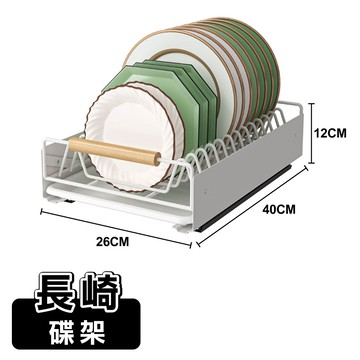 ANDYMAY2 長崎抽屜式碗碟瀝水抽拉置物架(2入)