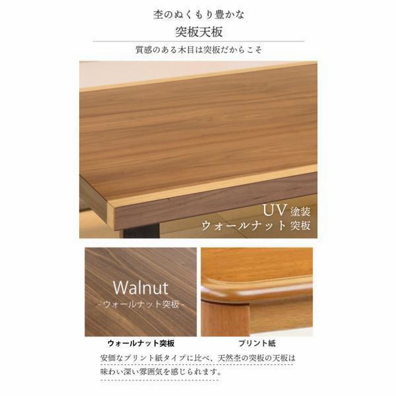 木製の座卓　脚が折りたたみ可能 wz-750-0k4.jpg