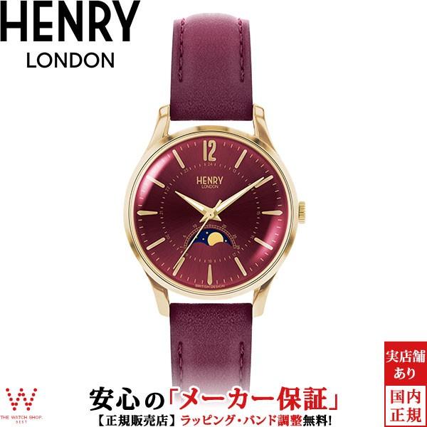 ヘンリーロンドン HENRY LONDON ホルボーン HOLBORN HL34-LS-0428 ムーンフェイズ ペアウォッチ可 レディース 腕時計 時計 | LINEブランドカタログ