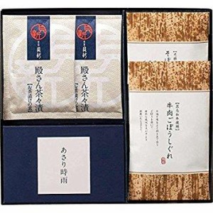 Gift Box 貝新・柿安しぐれ詰合せ（沖縄・離島配送不可）