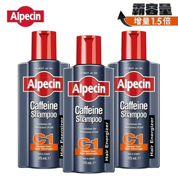 【Alpecin】咖啡因洗髮露375ml 三入組 -增量1.5倍 霸容量