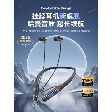 藍牙耳機外賣騎手專用續航長騎行防風降噪大音量掛脖式頸掛大電量
