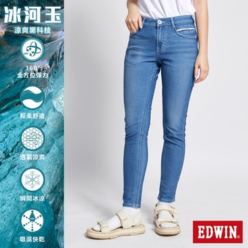 EDWIN 女裝 迦績 EJ2冰河玉小直筒牛仔褲-拔洗藍