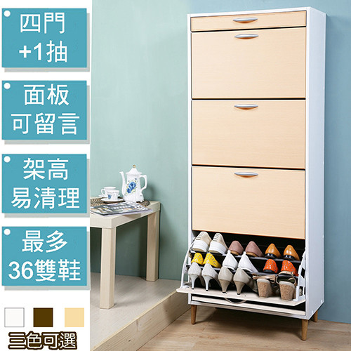 c&b第二代日式大容量薄型四層鞋櫃