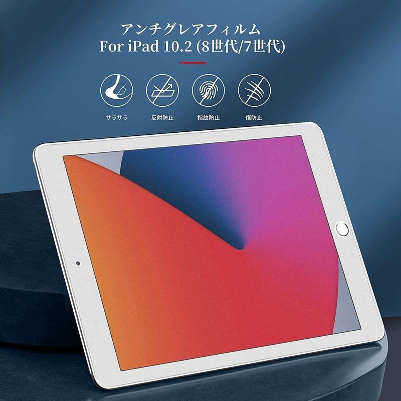 NIMASO アンチグレア iPad 10.2 用 9世代 / 8世代 / 7世代 対応 ガラス