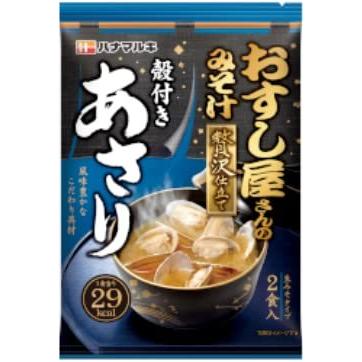 ハナマルキ　おすし屋さんのみそ汁　贅沢仕立て あさり(2食入り)×1袋　贅沢仕立て 赤だしなめこ(2食入り)×1袋　贅沢仕立て あおさ海苔(2食入り)×1袋