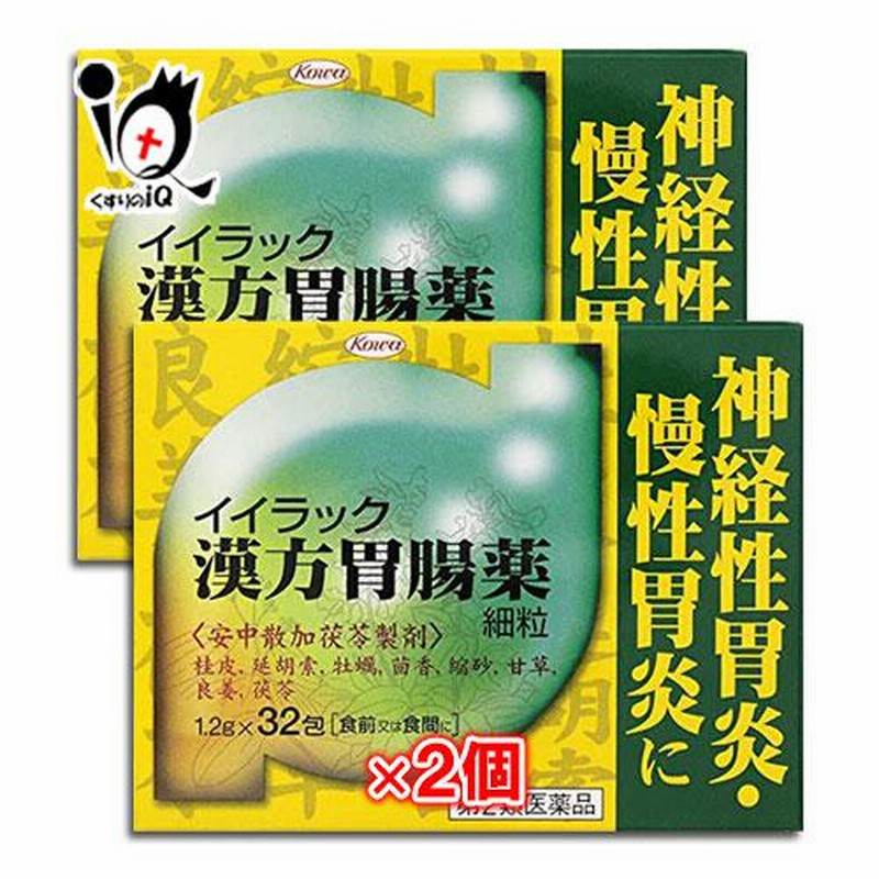陀羅尼助丸 分包 60包　※※追跡番号をつけて発送いたします※※