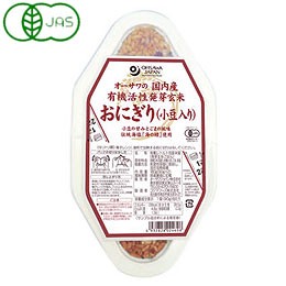 オーサワの国内産有機活性発芽玄米おにぎり（小豆入り）（2個入）（90g×2）