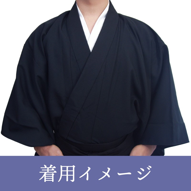 弓道セット 男子 楽天市場】弓道 着物 セット 男性用着物セット黒色 サイズ：特大