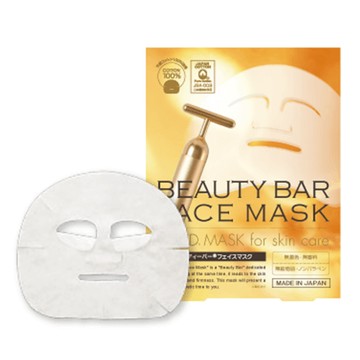 [Limited Quantity Price] Beauty Bar Face Mask