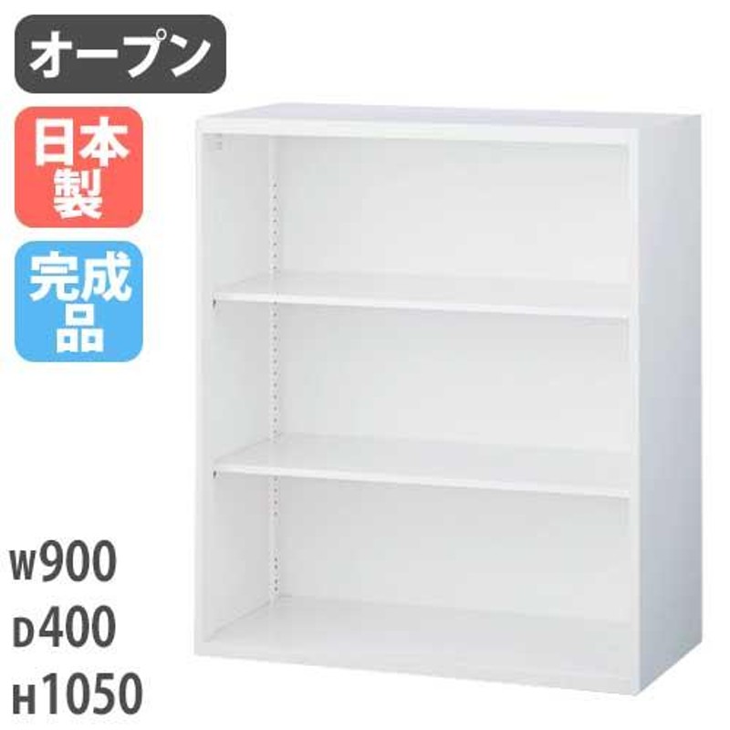 引戸書庫 収納家具 ファイル オフィス 白 RW4-07S - オフィス家具