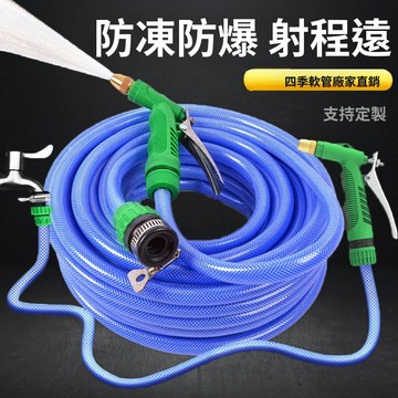 嚴選好物 實用園藝工具 高壓彈力伸縮水管 園林澆菜水管 高壓水管 園藝 洗車 水管水槍洗車神器軟管澆花工具 家用高壓水槍