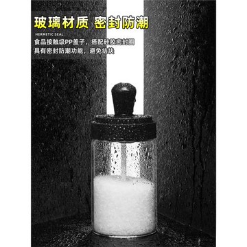 帶勺子調料罐廚房家用組合套裝玻璃網紅調料盒四個一組密封控鹽瓶