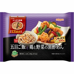 ニップン　よくばり御膳　五目ご飯と鶏と野菜の黒酢あん　３００ｇ×１２個　